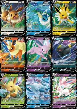 Pokemon TCG Chinese exclusive Gem Pack Vol.2 CBB2C Eevee Booster Box （2-boxs) - Image 5