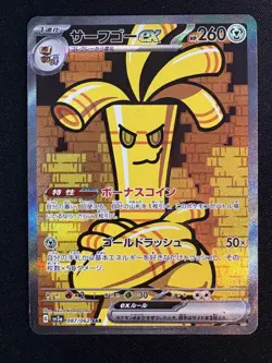 Gholdengo ex 087/062 Pokemon Raging Surf SV3a SAR JP Near Mint - Image 1