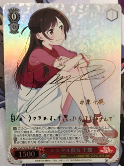 Signed Weiss Schwarz Rent A Girlfriend KNK/W86-T14SP SP Chizuru Mizuhara FOIL - Image 1