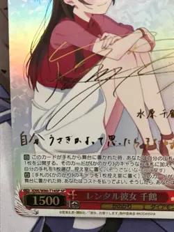 Signed Weiss Schwarz Rent A Girlfriend KNK/W86-T14SP SP Chizuru Mizuhara FOIL - Image 4