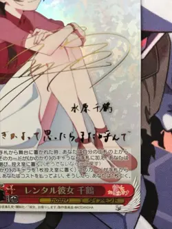 Signed Weiss Schwarz Rent A Girlfriend KNK/W86-T14SP SP Chizuru Mizuhara FOIL - Image 5