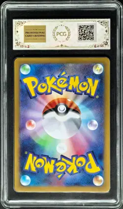 2024 Pokemon Cards JPN. Gholdengo EX 117/187 RR PCG 10 (SAME AS PSA 10) - Image 2