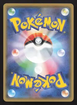 Alolan Rattata 034/051 Darkness that Consumes Light LP Japanese Pokemon Card TCG - Image 2