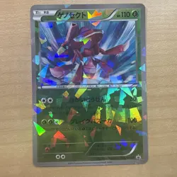Genesect 232/BW-P Movie Japanese Pokemon Card TCG NM - Image 1