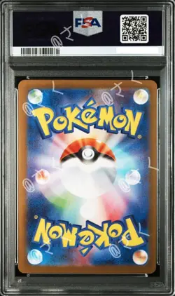 PSA 10 Pokemon Card Tohoku's Pikachu 260/SV-P Tohoku Special Promo Card - Image 2