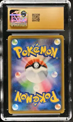 Muk & Alolan Muk Gx 029/095 Holo Double Blaze Pokemon Japanese CGC 10 Pristine - Image 2