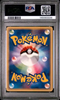 ALTO MARE'S PIDGEOTTO 010 THEATER LIMITED VS POKEMON JAPANESE PSA 9 - Image 2