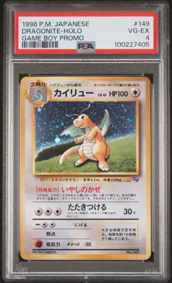 1998 POKEMON JAPANESE PROMO GAME BOY #149 DRAGONITE-HOLO PSA 4 - Image 1