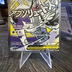 2026 Pokemon Ascended Heroes Mega Froslass ex Attack Rare #265/217 - Image 3