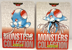 1996 Pokemon Japanese Bandai Carddass Red Tentacool No. 072 & 073 (MM84) - Image 1