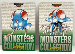 1996 Pokemon Japanese Bandai Carddass Green Tentacool No. 072 & 073 (MM85) - Image 1