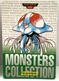 1996 Pokemon Japanese Bandai Carddass Green Tentacool No. 072 & 073 (MM85) - Image 4