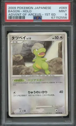 Japanese Pokemon Trading Card 2009 Advent of Arceus Shiny Bagon PSA 9 - Image 1