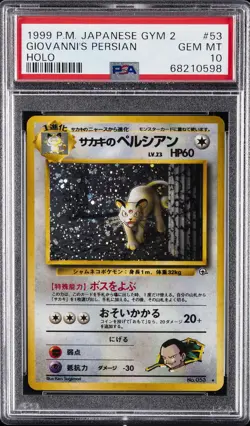 1999 POKEMON JAPANESE GYM 2 #53 GIOVANNI'S PERSIAN-HOLO PSA 10 - Image 1