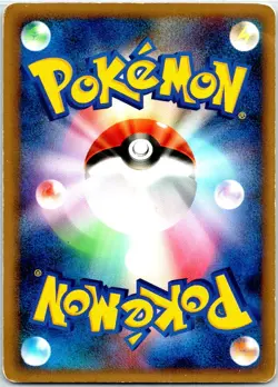 BUTTERFREE 003/070 JAPANESE SOULSILVER COLLECTION L1 HP - Image 2