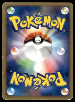 Rattata DPBP#019 Non Holo Common Shining Darkness Pokemon Japanese HP - Image 2