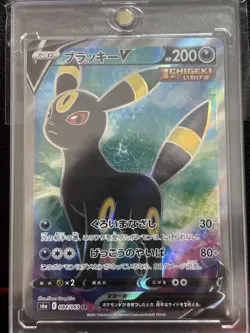 084/069 Umbreon V S6a Eevee Heroes HOLO PCG Nintendo/JAPANESE Pokemon Card EX - Image 1