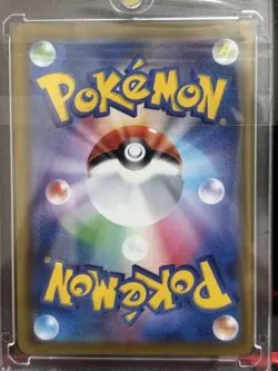 084/069 Umbreon V S6a Eevee Heroes HOLO PCG Nintendo/JAPANESE Pokemon Card EX - Image 2