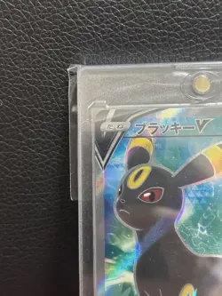 084/069 Umbreon V S6a Eevee Heroes HOLO PCG Nintendo/JAPANESE Pokemon Card EX - Image 4