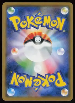Rattata 039/055 Common Night Unison Pokemon Japanese Near Mint - Image 2