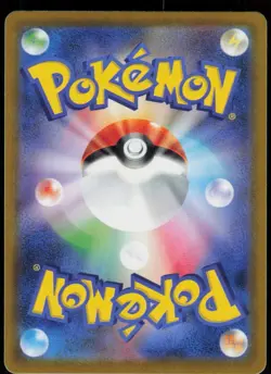 Alolan Rattata 041/071 Common Pokemon GO Pokemon Japanese Near Mint - Image 2