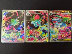 Bulbasaur Ivysaur Mega Venusaur AR SAR 064 065 087/063 Pokemon Card JP - Image 1