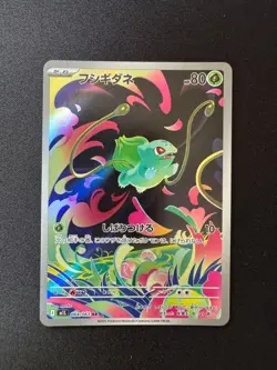 Bulbasaur Ivysaur Mega Venusaur AR SAR 064 065 087/063 Pokemon Card JP - Image 3