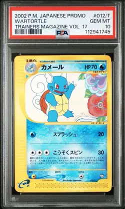 PSA 10 Wartortle Japanese Trainers Magazine Vol. 17 Promo #012/T Pokemon Card - Image 1