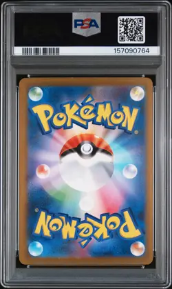 2025 POKEMON JAPANESE M2A-MEGA DREAM EX SPECIAL ART RARE MEGA GENGAR EX PSA 10 - Image 2