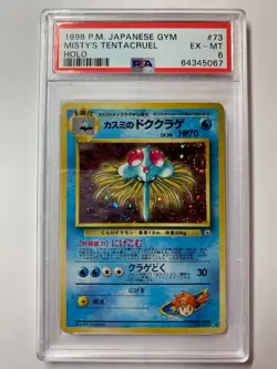 Pokemon TCG Misty's Tentacruel Gym Heroes JAP #73 Holo Unlimited Holo Rare PSA 6 - Image 1