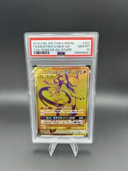 Pokemon Mewtwo & Mew GX 222/173 GX All Stars Holo PSA 10 Japanese - Image 5