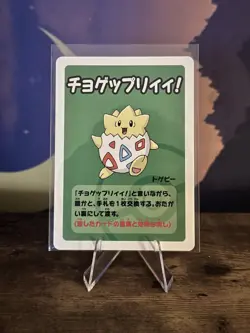 Togepi - Old Maid - Japanese - Pokemon Center - Image 1