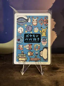 Togepi - Old Maid - Japanese - Pokemon Center - Image 2