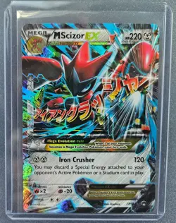 Mega Scizor EX 77/122 BREAKpoint 2016 Pokemon Card TCG - Image 1