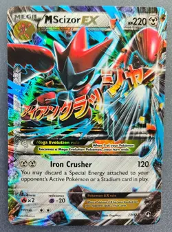Mega Scizor EX 77/122 BREAKpoint 2016 Pokemon Card TCG - Image 2