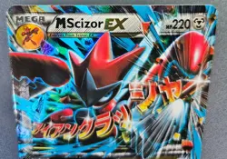 Mega Scizor EX 77/122 BREAKpoint 2016 Pokemon Card TCG - Image 3