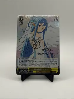 Sword Art Online II Extra Vol.2 Asuna Weiss Schwarz Card SAO/SE26-02SP Signed - Image 1