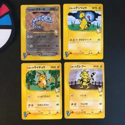 Jasmine's Steelix Ampharos 032/141 Pokemon TCG VS Series Japanese Card CCG - Image 1
