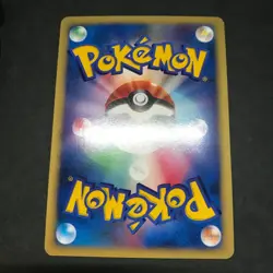 Jasmine's Steelix Ampharos 032/141 Pokemon TCG VS Series Japanese Card CCG - Image 5