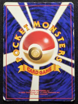 [HP] Raichu Pokemon Card Japanese Nintendo Game Rare Holo No. 026 Lv.45 Vintage - Image 2