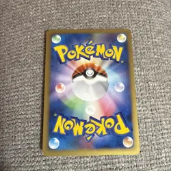 Pokemon Card - Whitney's Clefable Pokemon VS 014/141 Common Japanese 1st Edition - Image 2