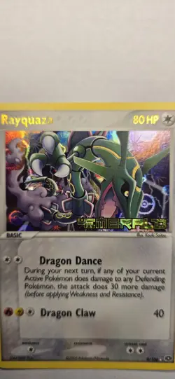 Pokemon TCG Rayquaza EX Emerald Holo Rare Card 9/106 Stamped - Image 2
