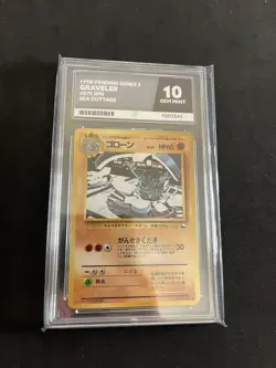 Graveler #075 ACE 10 GEM MINT Vending Series 3 Japanese Pokemon Cards Vintage - Image 1