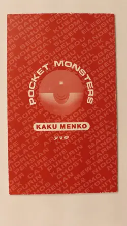 Pokemon Card Mew Kaku Menko Large Holo Prism 1998 Jumbo Rare Card No. 151 - Image 2