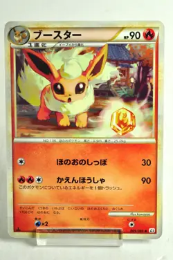 Pokemon card TCG Flareon 009/080 L2 1st ED Reviving Legends 2010 Japanese LP - Image 1