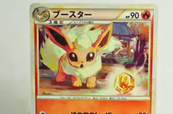 Pokemon card TCG Flareon 009/080 L2 1st ED Reviving Legends 2010 Japanese LP - Image 2