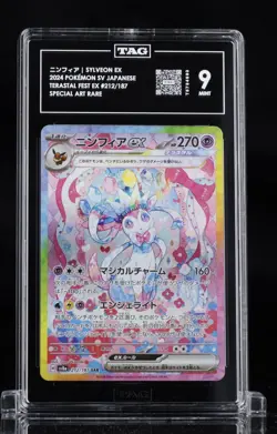 Sylveon ex 212/187 Sv8a: Terastal Fest Ex Holo (Japanese) Pokemon Tag 9 #11 - Image 1