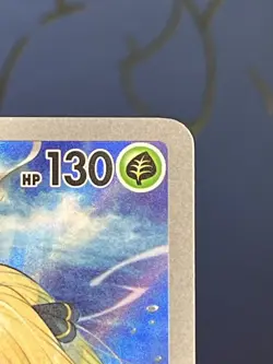 Pokemon TCG Cynthia's Roserade Destined Rivals 184/182 NM Condition - Image 2