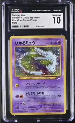 2001 Pokemon Japanese Shining Mew Holo CoroCoro Comics Promo - Image 1