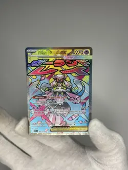 Pokemon TCG Mega Diancie ex Ascended Heros 267/217 Ultra Rare mint - Image 1